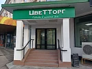 г. Тольятти, ул. Мира, 71