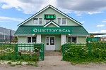 с. Подстепки, ул. Фермерская 1г