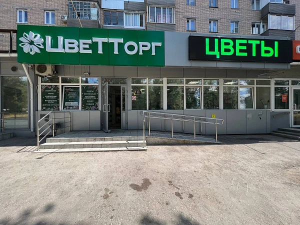г. Тольятти, ул. Матросова, 40