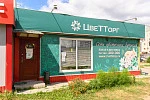 г. Тольятти, ул. Тополиная, 24 Б