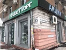 г. Самара, пр.  Металлургов, 87​ / ул. Путейская, 30