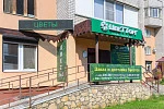 г. Жигулевск В-1 д. 20