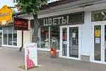 г. Тольятти, ул. Юбилейная, 5 А